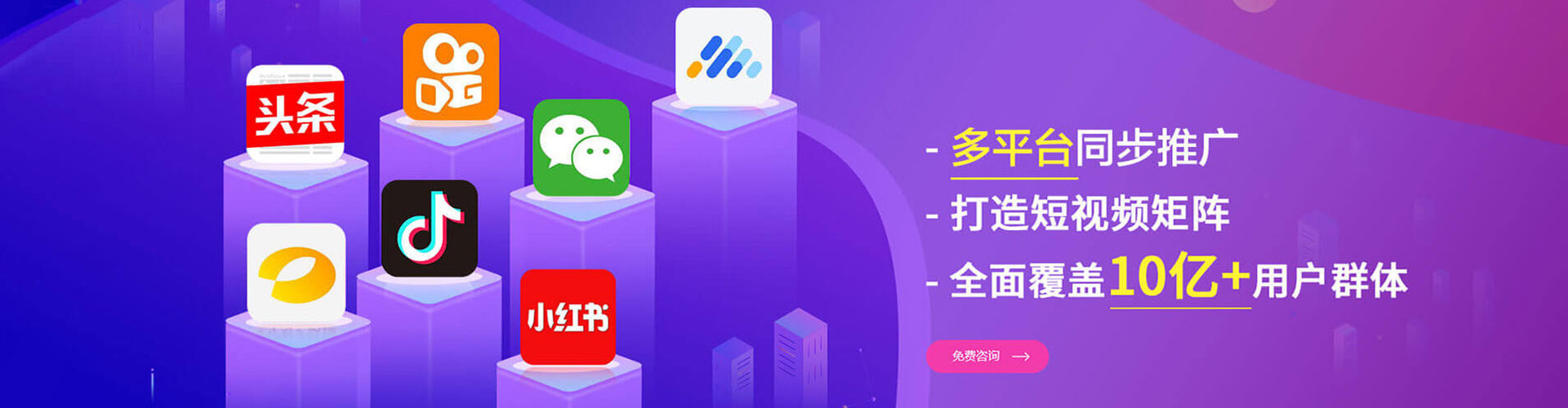 隆子竞价推广开户